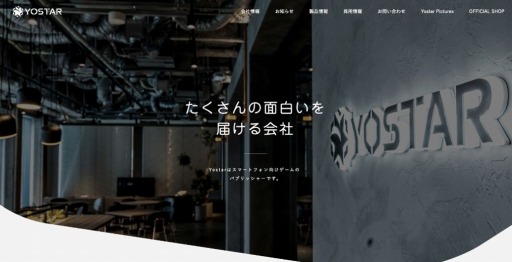 ���������꡼ No.001�Υ���ͥ������ / Yostar������Web�����Ȥ��˥塼���롣Q��A��Ż��Ҳ�ڡ����ʤɤ��ɲ�