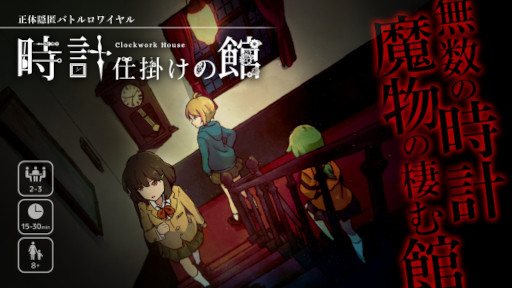 ���������꡼ No.001�Υ���ͥ������ / ���α�ƿ�ϥܡ��ɥ�����ֻ��׻ųݤ��δۡס����饦�ɥե���ǥ��󥰤򳫺���