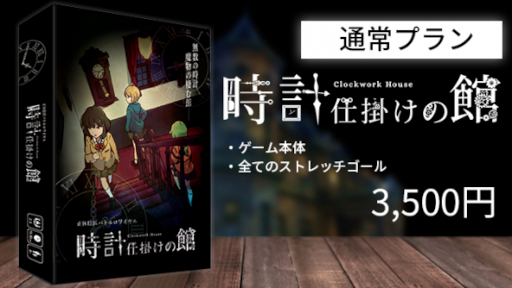 ���������꡼ No.005�Υ���ͥ������ / ���α�ƿ�ϥܡ��ɥ�����ֻ��׻ųݤ��δۡס����饦�ɥե���ǥ��󥰤򳫺���