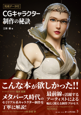 ���������꡼ No.001�Υ���ͥ������ / ���ҡִ����ǡ����ա�CG����饯�������������ס�6��ܴ��ԡ����Ԥϸ����ǥ顼�ι��� Ű��