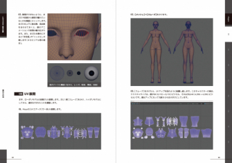 ���������꡼ No.002�Υ���ͥ������ / ���ҡִ����ǡ����ա�CG����饯�������������ס�6��ܴ��ԡ����Ԥϸ����ǥ顼�ι��� Ű��