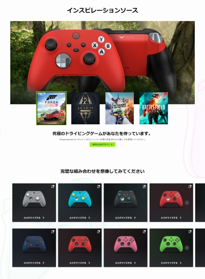 画像集#002のサムネイル/Xbox用コントローラを自由にカラーリングできる。「Xbox Design Lab」の日本サービス発表に合わせて，さっそく注文してみた