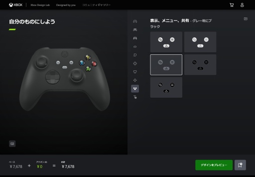 画像集#010のサムネイル/Xbox用コントローラを自由にカラーリングできる。「Xbox Design Lab」の日本サービス発表に合わせて，さっそく注文してみた