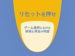 ���ҡ֥ꥻ�åȤ򲡤���������ȳ��ˤ��������ǤȺ�����ʪ��ס�6��20���˽��ǡ����ƥ�����ȳ��θ��¤������٥��ȥ��顼�Υ�ե��������