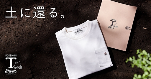 ���������꡼ No.002�Υ���ͥ������ / �֥ݥ����T����� ���ǥ������Τ䤵����T����ġ��פ����䤬�������ȡ�WEB����ƥ�ġ֥ǥ������Τդ����ʿ��פθ�����