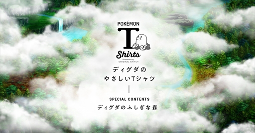 ���������꡼ No.006�Υ���ͥ������ / �֥ݥ����T����� ���ǥ������Τ䤵����T����ġ��פ����䤬�������ȡ�WEB����ƥ�ġ֥ǥ������Τդ����ʿ��פθ�����