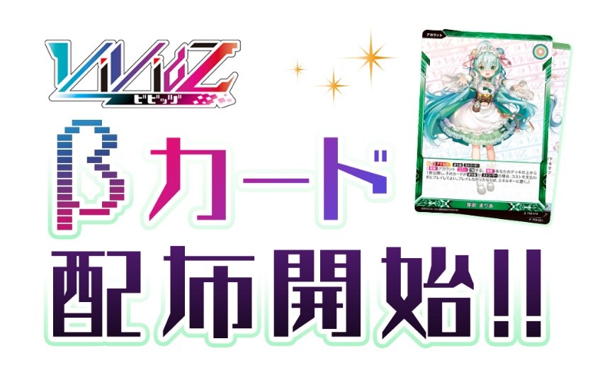 イケメンヴィラン　AGF 2023 配布　ポストカード　招待状　ウィリアム 公式イケメンヴィラン  好評配信中   on X