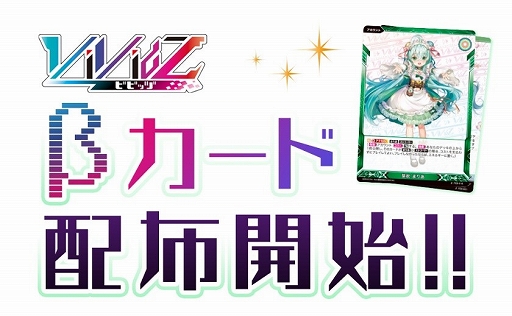 ���������꡼ No.002�Υ���ͥ������ / ��Vividz�צ¥�������3�ơȲ��ޤꤢ�����۳��ϡ������θ����7���Ź����2�ƤⳫ��