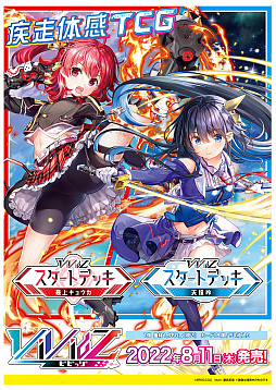 ���������꡼ No.008�Υ���ͥ������ / ��Vividz�צ¥�������3�ơȲ��ޤꤢ�����۳��ϡ������θ����7���Ź����2�ƤⳫ��