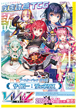 ���������꡼ No.011�Υ���ͥ������ / ��Vividz�צ¥�������3�ơȲ��ޤꤢ�����۳��ϡ������θ����7���Ź����2�ƤⳫ��