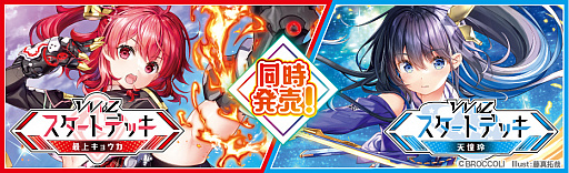 ���������꡼ No.015�Υ���ͥ������ / ��Vividz�צ¥�������3�ơȲ��ޤꤢ�����۳��ϡ������θ����7���Ź����2�ƤⳫ��