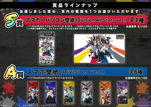 ���������꡼ No.001�Υ���ͥ������ / �ҥץޥ���2nd����Х��CROSS A LINE�ץ���饤�󤯤��ξ��ʤ�ȯɽ