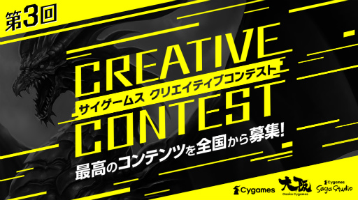 ���������꡼ No.001�Υ���ͥ������ / �������оݤȤ�����3��֥��������ॹ ���ꥨ���ƥ��֥���ƥ��ȡפγ��Ť�ȯɽ�ˡ�9��1������罸�򳫻�