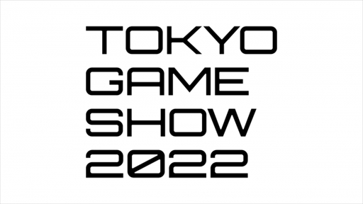 画像ギャラリー No.001のサムネイル画像 / CEDEC 2022と東京ゲームショウ2022で実施予定のスカラーシッププログラム,協賛企業が決定に