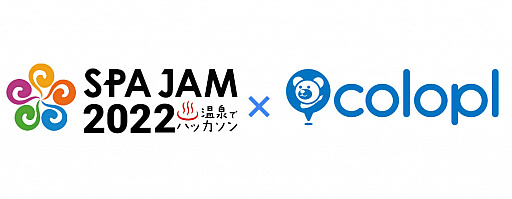 画像ギャラリー No.001のサムネイル画像 / コロプラ,「SPAJAM2022(スマートフォンアプリジャム2022)」への協賛を発表