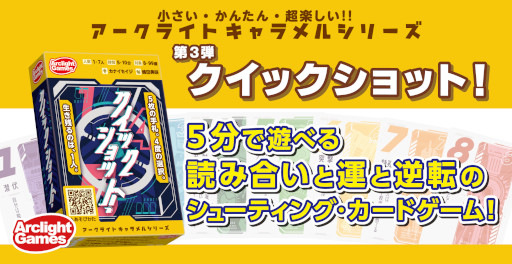 ���������꡼ No.001�Υ���ͥ������ / �Хȥ�������ϥ��塼�ƥ��󥰡������ɥ�����֥����å�����åȡ��פ�ȯ�䳫��