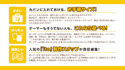 ���������꡼ No.002�Υ���ͥ������ / �Хȥ�������ϥ��塼�ƥ��󥰡������ɥ�����֥����å�����åȡ��פ�ȯ�䳫��