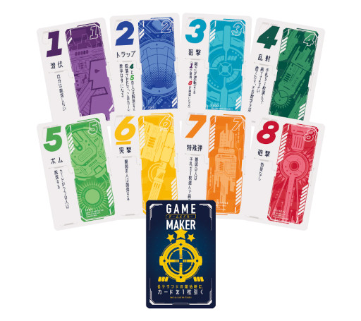 ���������꡼ No.003�Υ���ͥ������ / �Хȥ�������ϥ��塼�ƥ��󥰡������ɥ�����֥����å�����åȡ��פ�ȯ�䳫��