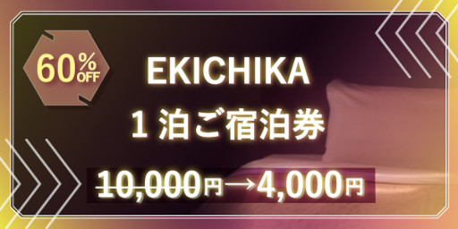 画像ギャラリー No.002のサムネイル画像 / eスポーツ施設「e-sports EKICHIKA」,クラウドファンディング公開初日に目標金額100万円達成