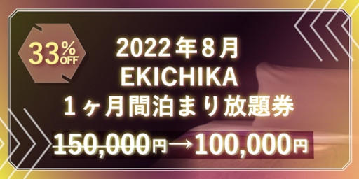 画像ギャラリー No.004のサムネイル画像 / eスポーツ施設「e-sports EKICHIKA」,クラウドファンディング公開初日に目標金額100万円達成