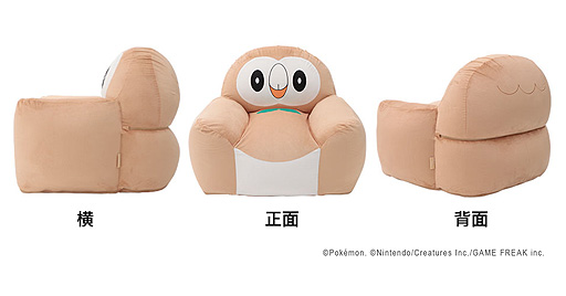 画像ギャラリー No.003のサムネイル画像 / 「ポケモン」モクローのビーズソファが登場。フォルムや表情,“もっちりと包み込まれるような”座り心地にこだわった一品