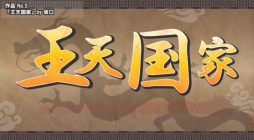 ���������꡼ No.005�Υ���ͥ������ / ��Indie Games Connect 2022�פ������ŵ�ȥ��ݡ��������ꥢŸ�������Ƥ������ˡ�PC���󥸥� mini�䥲���ॽ�ե�������������