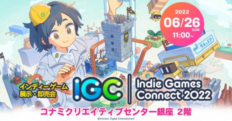 ���������꡼ No.006�Υ���ͥ������ / ��Indie Games Connect 2022�פ������ŵ�ȥ��ݡ��������ꥢŸ�������Ƥ������ˡ�PC���󥸥� mini�䥲���ॽ�ե�������������