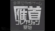 ���������꡼ No.008�Υ���ͥ������ / ��Indie Games Connect 2022�פ������ŵ�ȥ��ݡ��������ꥢŸ�������Ƥ������ˡ�PC���󥸥� mini�䥲���ॽ�ե�������������