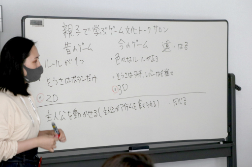 画像ギャラリー No.014のサムネイル画像 / 高輪区民センター主催のイベント「親子で学ぶゲーム文化トークサロン」をレポート。ゲームの変遷やゲーミフィケーションを親子で学べる