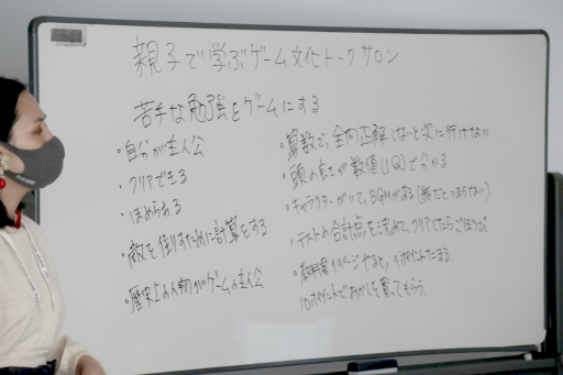画像ギャラリー No.018のサムネイル画像 / 高輪区民センター主催のイベント「親子で学ぶゲーム文化トークサロン」をレポート。ゲームの変遷やゲーミフィケーションを親子で学べる