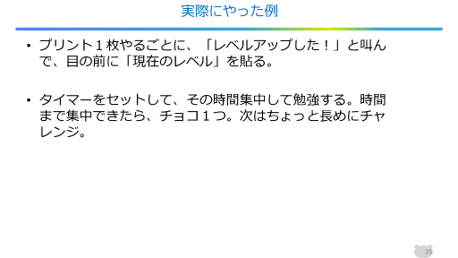 画像ギャラリー No.019のサムネイル画像 / 高輪区民センター主催のイベント「親子で学ぶゲーム文化トークサロン」をレポート。ゲームの変遷やゲーミフィケーションを親子で学べる