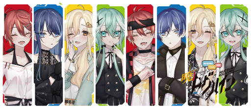 画像ギャラリー No.001のサムネイル画像 / 未経験者を誘えるTRPG「暁のログハイン」を2022年6月24日に発売