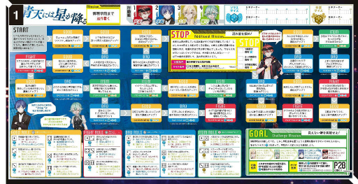 画像ギャラリー No.002のサムネイル画像 / 未経験者を誘えるTRPG「暁のログハイン」を2022年6月24日に発売