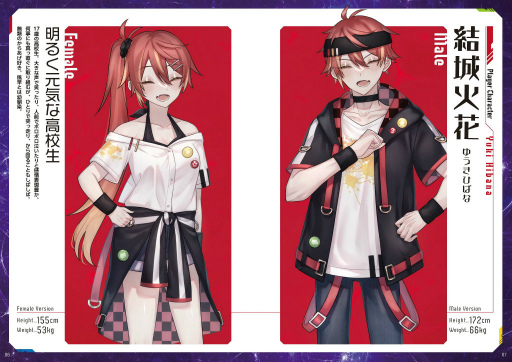 画像ギャラリー No.003のサムネイル画像 / 未経験者を誘えるTRPG「暁のログハイン」を2022年6月24日に発売