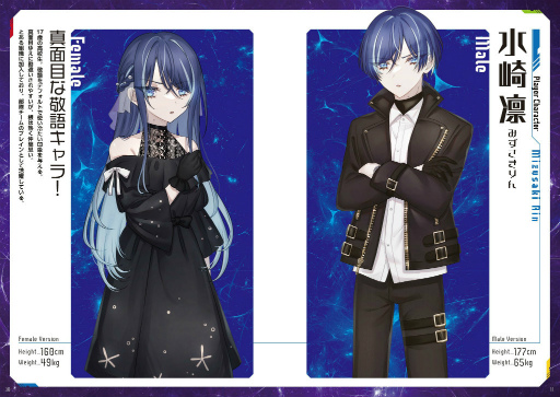 画像ギャラリー No.004のサムネイル画像 / 未経験者を誘えるTRPG「暁のログハイン」を2022年6月24日に発売