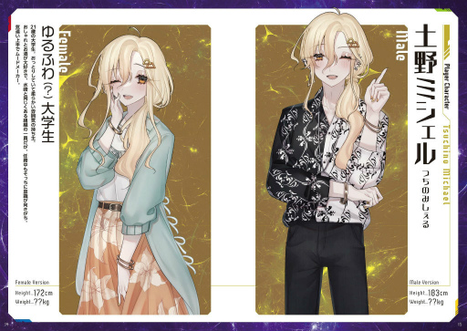 画像ギャラリー No.005のサムネイル画像 / 未経験者を誘えるTRPG「暁のログハイン」を2022年6月24日に発売