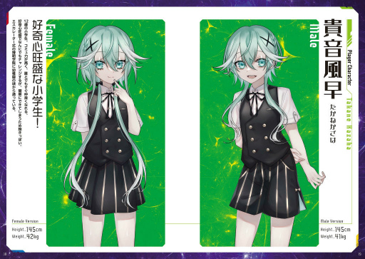 画像ギャラリー No.006のサムネイル画像 / 未経験者を誘えるTRPG「暁のログハイン」を2022年6月24日に発売