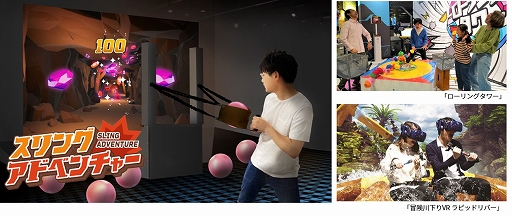 ���������꡼ No.001�Υ���ͥ������ / ��VS PARK ���ݡ���EXPOCITYŹ�פ�������˥塼�����7��14���˼»ܡ�����󥰥��ɥ٥���㡼�ʤ�8����ο������ƥ��ӥƥ����о�