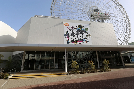 ���������꡼ No.002�Υ���ͥ������ / ��VS PARK ���ݡ���EXPOCITYŹ�פ�������˥塼�����7��14���˼»ܡ�����󥰥��ɥ٥���㡼�ʤ�8����ο������ƥ��ӥƥ����о�