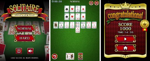 画像ギャラリー No.001のサムネイル画像 / 「レッド&ブラック」が定番ゲーム集! パズル・将棋・囲碁forスゴ得に登場