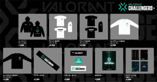 VALORANT」の大会VCT Playoff Finals,会場限定販売のグッズ情報を公開