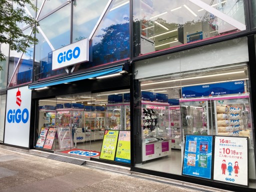 画像ギャラリー No.001のサムネイル画像 / 「GiGO 京都新京極」が6月23日にオープン。阪急京都線・京都河原町から徒歩5分