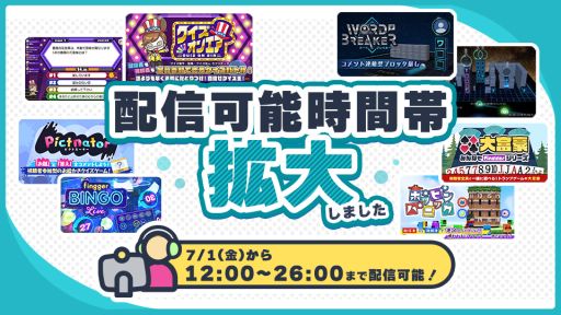 画像ギャラリー No.006のサムネイル画像 / 「fingger」にライブ配信を盛り上げるアシストアプリ“fingger ライブスタジオ(仮)”登場予定