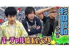 �路�㤬��TV�κǿ�ư��Ǥϡ���Google �ޥåספΥ��ȥ꡼�ȥӥ塼�ǿ������¤���θζ��򸫤����ͤ��Ϥ�