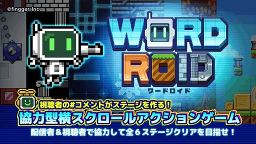 ���������꡼ No.002�Υ���ͥ������ / ��2022ǯ7�� fingger CUP ����ë�ԡ��פ�6��30�����鳫�Ťˡ��оݥ���ƥ�Ĥϡ�WORDROID��