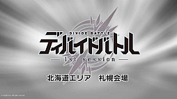 ���������꡼ No.008�Υ���ͥ������ / �ӥ�ǥ��Х���TCG�ˡֹݤ�ϣ��ѻ� FULLMETAL ALCHEMIST�פ�����