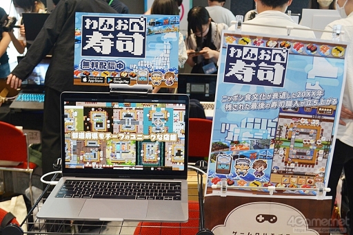 ꡼ No.015Υͥ / Indie Games Connect 2022ץݡȡ70ʾθŪʥȥ뤬뤷ǡɮԤܤʤԥååפƾҲ