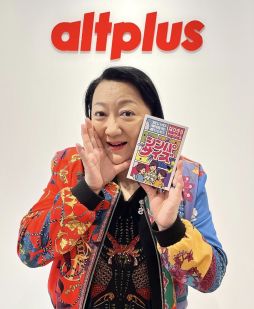 画像ギャラリー No.001のサムネイル画像 / エド・はるみさん原作/ゲームデザインのカードゲーム「シンパサイズ」発売