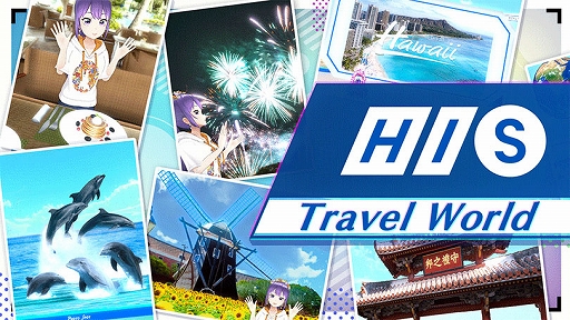 画像ギャラリー No.001のサムネイル画像 / 法人向けメタバース構築ソリューション「REALITY World」にHISがバーチャル支店をオープン