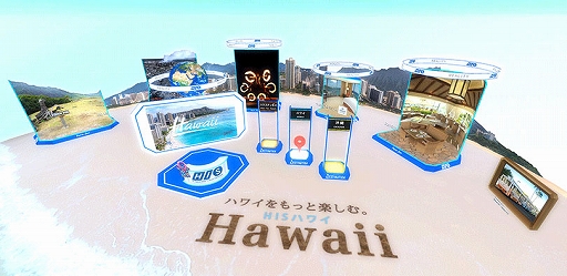 画像ギャラリー No.002のサムネイル画像 / 法人向けメタバース構築ソリューション「REALITY World」にHISがバーチャル支店をオープン